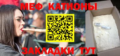 мяу мяу кристалл Ярославль