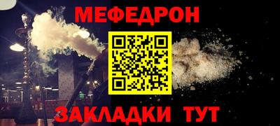 2c-b Ярцево