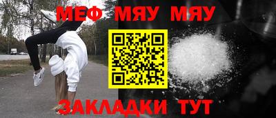2c-b Ярцево