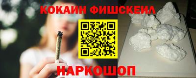 мяу мяу кристалл Ярославль