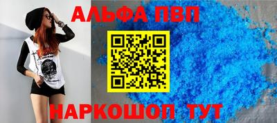 a pvp Янаул