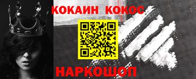мяу мяу кристалл Ярославль