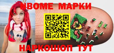 мяу мяу кристалл Ярославль