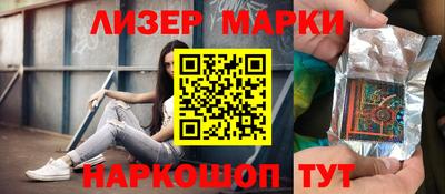 мяу мяу кристалл Ярославль