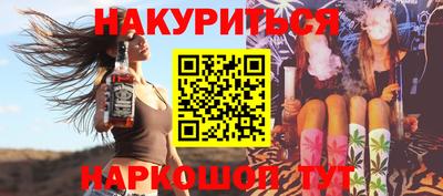 2c-b Ярцево
