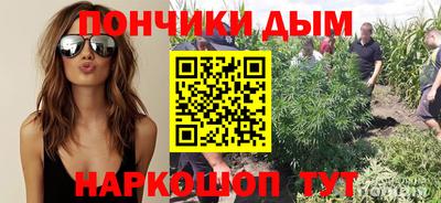 мяу мяу кристалл Ярославль