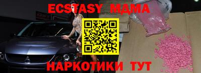 мяу мяу кристалл Ярославль