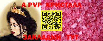 мяу мяу кристалл Ярославль