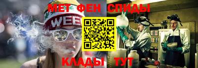 мяу мяу кристалл Ярославль