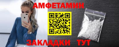 мяу мяу кристалл Ярославль
