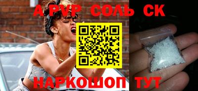 2c-b Ярцево