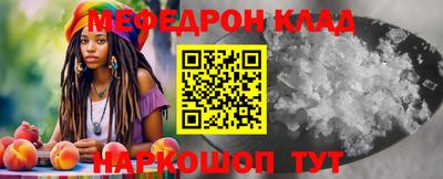 2c-b Ярцево