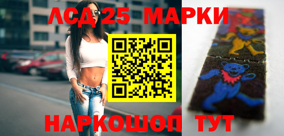ЛСД экстази ecstasy Гуково