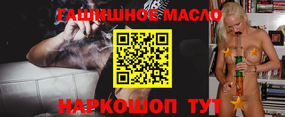 ТГК Wax Гуково