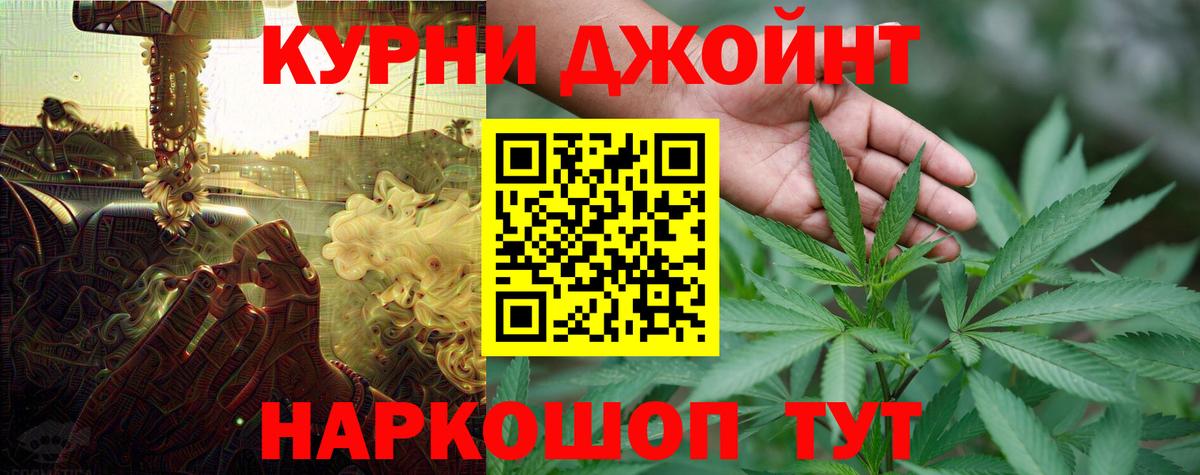 Гуково  Конопля ГИДРОПОН  Каннабис SATIVA & INDICA  Вход с VPN  Канабис индика  МАРИХУАНА план 